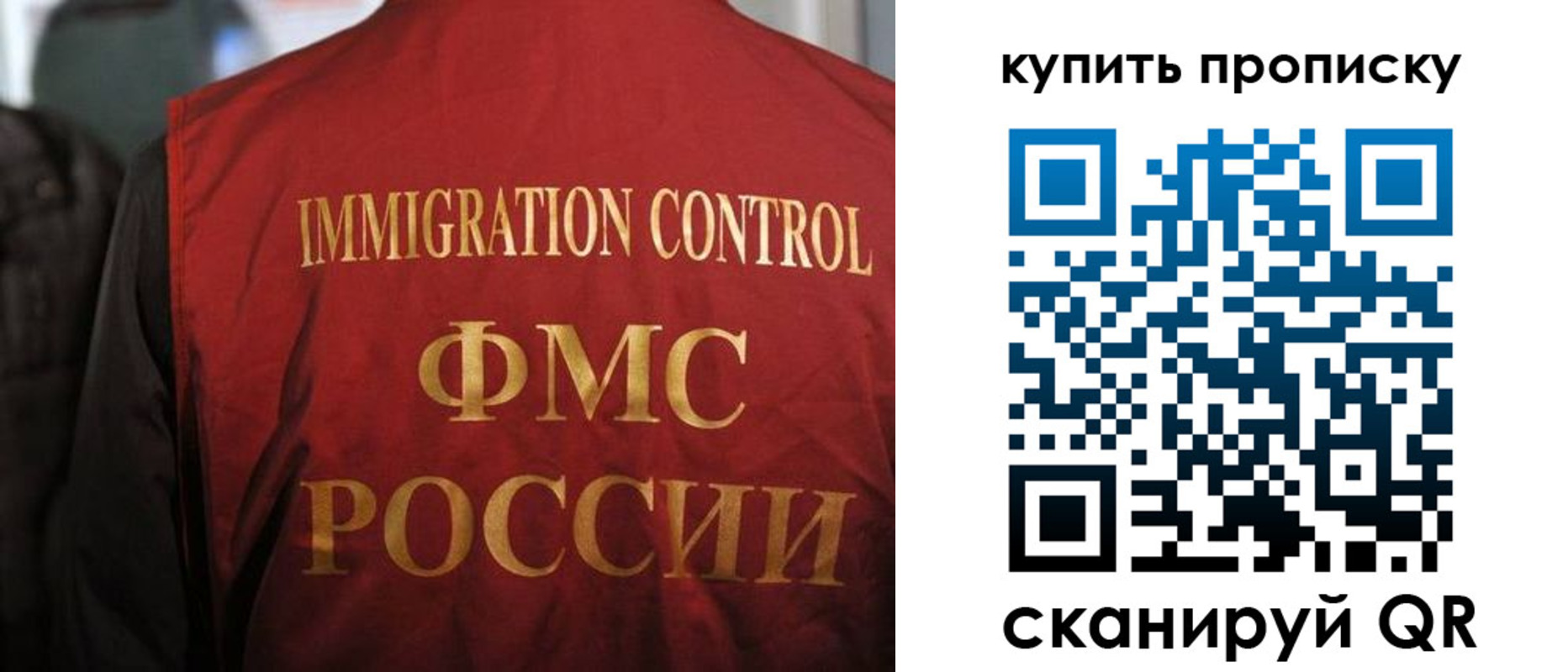 пропишу в квартире в Бийске
